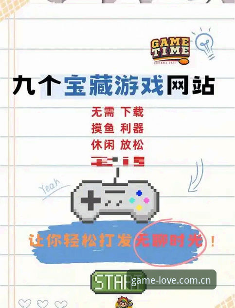 爱游戏怎么注册：官网入口 vs APP下载，哪种方式更便捷？