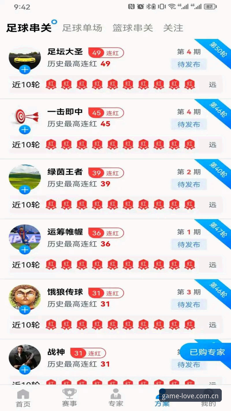 爱游戏怎么注册手机版 爱游戏平台注册手机版深度评测:从激活到沉浸的完整体验报告