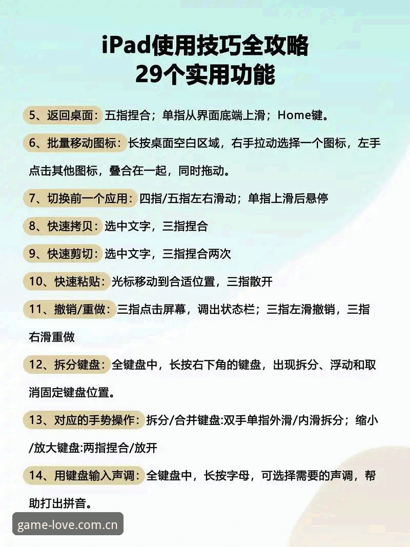 爱游戏可靠吗教程 掌握爱游戏平台使用技巧,教你判断可靠性的实用指南