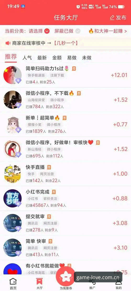 爱游戏平台从入门到精通：官方入口获取与高效使用完整指南